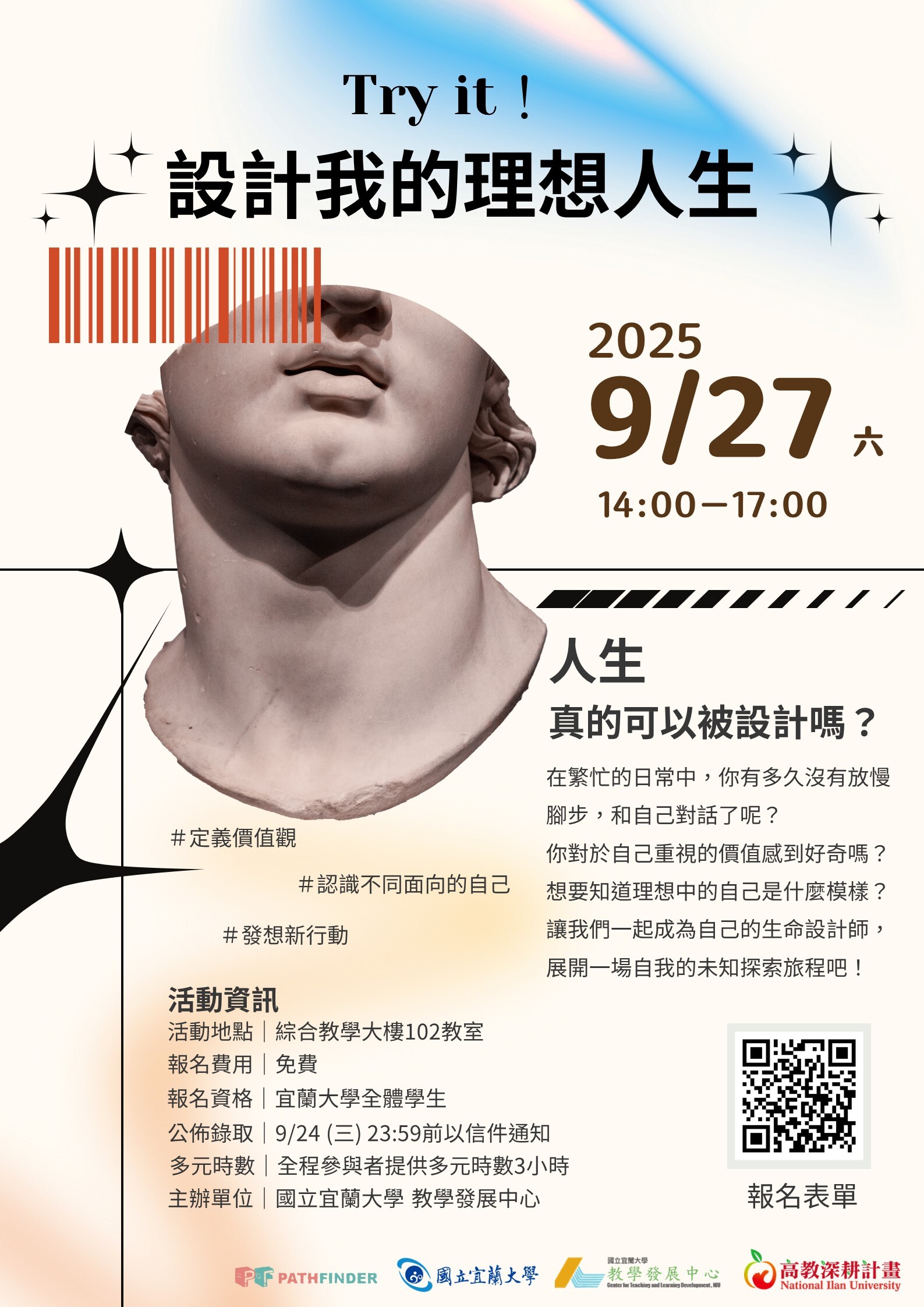 1019工作坊